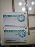 贝飞达 双歧杆菌三联活菌肠溶胶囊 210mg*36粒 肠道菌群失调引起的急慢性腹泻 便秘 消化不良 1盒(纸箱+保温袋+氵水袋，慎拍） 实拍图