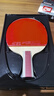 红双喜 六星直拍（京仓速发+6球+拍套）乒乓球拍H6006直拍单拍 实拍图
