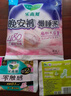 乐而雅花王懒睡派晚安裤L码组合20片安睡裤裤型卫生巾姨妈巾京东自营 实拍图