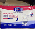 露安适（Lelch）体育之星箱装拉拉裤XXL64片(15kg以上)日用 婴儿尿不湿学走裤 实拍图