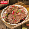 恒都 国产谷饲原切牛腱子 5斤 不含腱子芯 生鲜牛肉 源头直发 实拍图