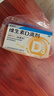 星鲨维生素d3滴剂30粒*5盒装儿童促钙吸收+赖氨肌醇维b12口服溶液135ml 维生素b12赖氨酸青少年长高4-18岁 实拍图