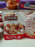 三只松鼠每日坚果孕妇健康混合干果果仁零食礼盒休闲食品节日送礼坚果礼盒 【4+3】每日坚果750g/30袋 实拍图