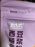北大荒西梅奇亚籽豆浆粉154g7条高膳食纤维果蔬营养早餐冲饮代餐粉 实拍图