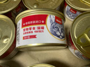 顽皮（Wanpy）泰国进口 猫罐头85g*24罐 (汤汁型)吞拿鱼+明虾成猫零食白金罐 实拍图