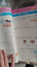 一年级下册口算题卡天天练小学数学口算练习册全国通用版口算大通关数学专项计算能力提升训练A4大开本大字粗体暖色纸张不费眼 实拍图