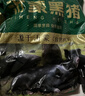 金锣冷鲜肉 沂蒙山黑猪去皮五花肉1000g 精品五花肉条 生鲜烤肉食材 实拍图