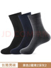 浪莎袜子男秋冬纯棉男士长袜抗菌防臭长筒男袜高筒袜商务休闲全棉袜子 实拍图