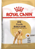 皇家狗粮 贵宾成犬狗粮 犬粮 宠物小型犬 PD30 全价犬粮 10月-8岁 3KG 实拍图