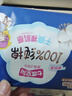 七度空间优雅系列卫生巾姨妈巾组合装 夜用棉柔275mm 50片 实拍图