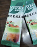 雀巢（Nestle）咖啡特调系列奶茶咖啡幽兰茉莉奶茶速溶冲调饮品17gx5条 实拍图