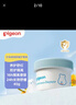 贝亲（Pigeon）婴儿植物舒缓护臀膏 屁屁霜屁屁乐 45g IA304 实拍图