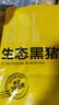 京东跑山猪 国产黑猪里脊肉600g 生鲜冷冻 林间慢养 实拍图