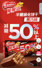 雀巢（Nestle）脆脆鲨黑巧克力味减糖威化夹心饼干休闲零食36条450g新年年货饼干 实拍图