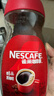 雀巢（Nestle）咖啡醇品速溶美式黑咖啡粉0糖0脂*燃减运动健身200g 实拍图