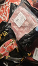 双汇【顺丰包邮】带皮五花肉4斤冷冻猪肉红烧肉烤肉五花肉净重4斤 带皮五花肉8斤 家庭装 实拍图