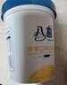 八喜冰淇淋 香草口味550g*1桶 家庭装 生牛乳冰淇淋桶装 实拍图