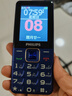 飞利浦（PHILIPS）E568A 宝石蓝 移动联通电信4G全网通 老年人手机智能 超长待机儿童功能学生手机 大字大声直板按键 实拍图