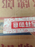 郎酒 郎牌郎酒 酱香型白酒 53度 1000ml*6 整箱装 年货送礼 实拍图