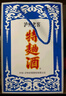 泸州老窖 窖龄90年 浓香型白酒 52度500ml*2双瓶装(含礼袋) 实拍图