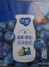 蒙牛纯甄蓝莓果粒风味酸奶200g*10盒 送礼盒装 实拍图