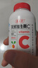养生堂天然维生素VC200+VB150VE祛黄褐斑VB多种复合维生素熬夜加班补b族 实拍图
