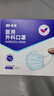 振德一次性医用外科口罩独立包装成人儿童口罩防粉尘雾霾口罩 100只 实拍图