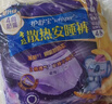 护舒宝考拉散热安睡裤XL加大码4条裤型卫生巾姨妈巾自营密封产后适用 实拍图