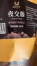 山林百草夜交藤600g+合欢皮600g无硫新货睡眠泡水组合茶饮中药材解郁安神 实拍图