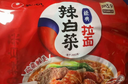 农心 辣白菜拉面 五连包 120g*5包方便面夜宵泡面 实拍图