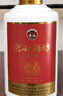 荣和1915品鉴酒 酱香型白酒53度 贵州大曲坤沙酒纯粮酒100ml小酒 53度 100mL 6瓶 整提装 实拍图