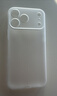 第一卫DIVI【超薄0感】适用苹果17promax手机壳iphone17promax保护套镜头全包超薄防摔磨砂半透明防摔壳白 实拍图