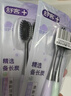 舒客备长炭软毛牙刷8支去异味清新口气成人牙刷小刷头家庭装新老随机 实拍图