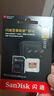 闪迪（SanDisk）256GB TF（MicroSD）内存卡 A1 U1 C10 至尊高速移动版存储卡 读速150MB/s 手机平板游戏机内存卡 实拍图