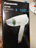 松下（Panasonic）家用吹风机大功率速干迷你护发电吹风不伤发宿舍送女友新年礼物淡蓝色EH-WND2G 实拍图