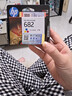 惠普（HP）682原装彩色墨盒 适用hp 2336/2775/2776/2777/2778/2779/4175/4178/6078/6478打印机  实拍图
