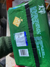 太平苏打饼干 欧芹鲜蒜味400g 低糖易消化含膳食纤维 零食早餐下午茶 实拍图