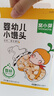 窝小芽小馒头婴儿奶香味宝宝零食儿童婴幼儿饼干奶豆无添加蔗糖80g*5 实拍图