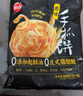 思念台湾风味原味手抓饼900g10片 儿童早餐半成品食品早点年货节送礼 实拍图
