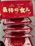 法拉蒙最棒的儿子金榜题名折叠生日红包利是封十八岁成人礼中高考升学包 实拍图