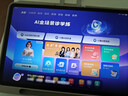 小猿AI学习机P40Ultra【国家补贴85折】AI学情诊断1对1全能家教 猿辅导学练机平板护眼屏12.3英寸8+256 实拍图