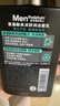 曼秀雷敦男士小黑盾系列氨基酸控油保湿洁面乳150ml*2礼物送男友秋冬礼物 实拍图