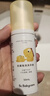 babycare宝宝洗手液家用抗菌抑菌消毒便携婴幼儿专用免洗洗手液 50ml*3 实拍图