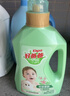 好爸爸（Kispa）天然亲肤洗衣液15.8斤 洗衣露 低敏亲肤 深层去渍  婴幼儿专用 实拍图