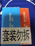 杰士邦超薄避孕套带刺阴喵舌情趣组合30只安全套女性快潮成人计生用品 实拍图