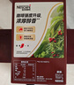 雀巢（Nestle）艺术家合作咖啡礼盒1+2速溶咖啡三合一原味90条年货节送礼伴手礼 实拍图