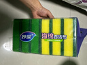 妙洁海绵百洁布 11*7cm 12片装 四色分用去油污抹布厨房洗碗棉 实拍图