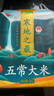 十月稻田 2025年新米 寒地之最 五常大米 10斤（东北大米 香米 十斤） 实拍图