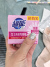 超能 女士内衣皂 茉莉清香 101g*2块 除菌 洗衣皂 安全祛异味 实拍图