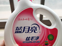 蓝月亮丝毛净淡雅花香500g*2瓶不易缩水变形专业护理羊毛羊绒真丝洗涤剂 实拍图